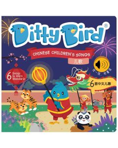 Ditty Bird Chinese Children's Songs Board Book